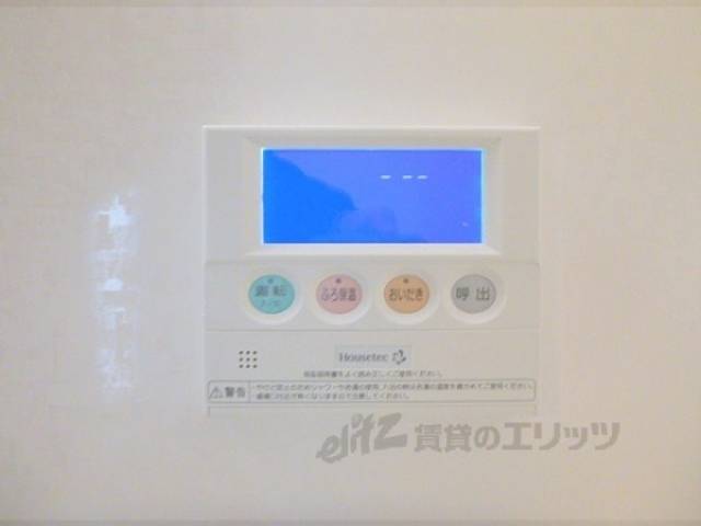 風呂　浴室内リモコン