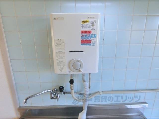 給湯器