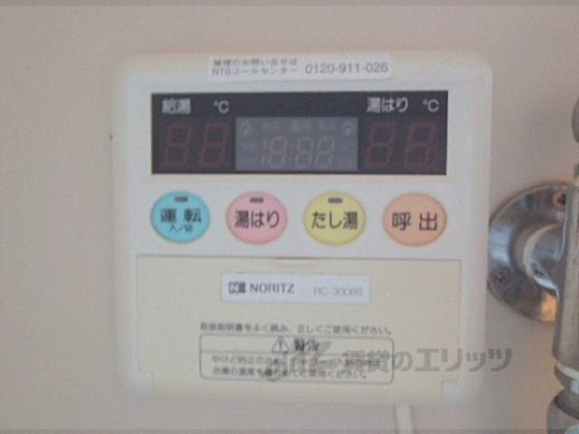 浴室リモコン