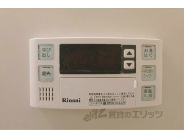 給湯器リモコン