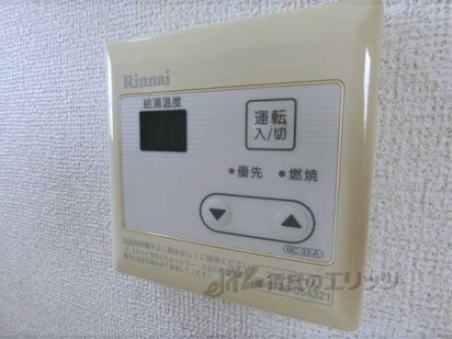 給湯器リモコン