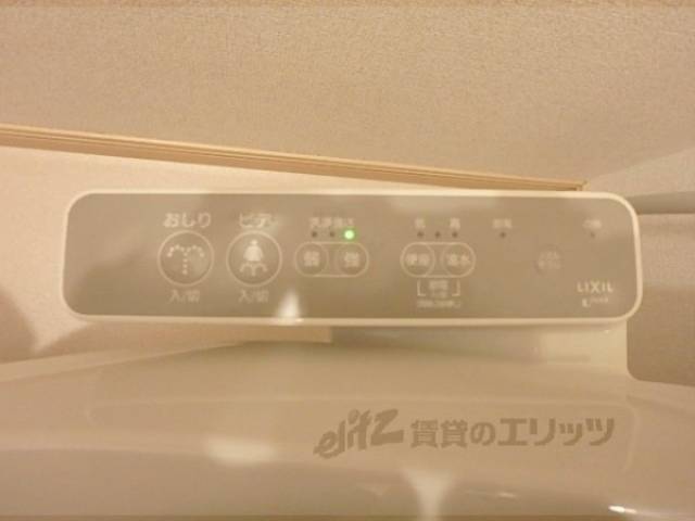 トイレ　ウォシュレット