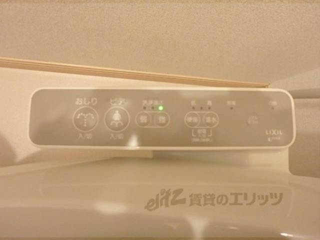 トイレ　ウォシュレット