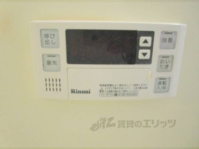 給湯器リモコン