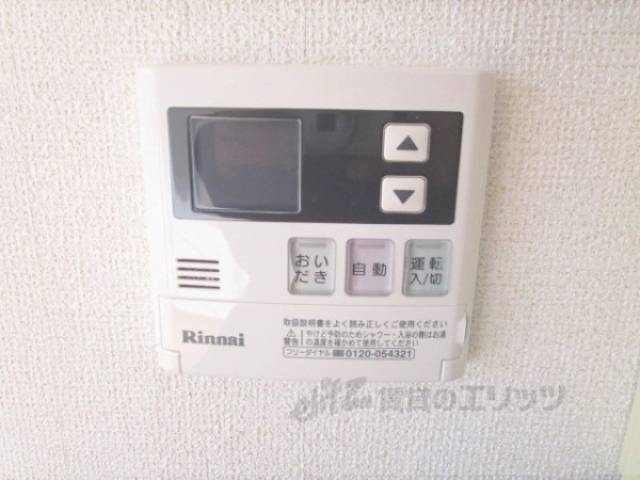 給湯器リモコン