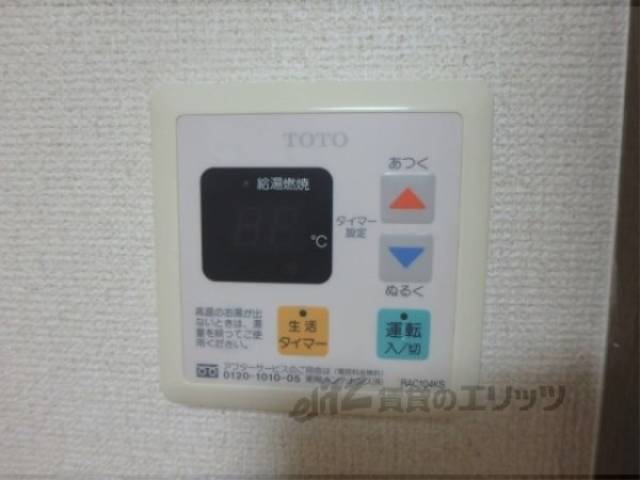 給湯器リモコン