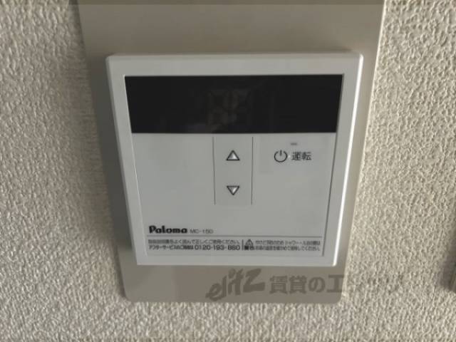 給湯器リモコン