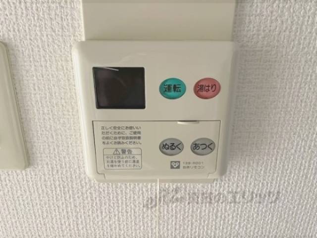 給湯器リモコン