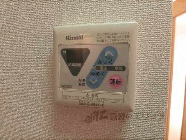 給湯器リモコン
