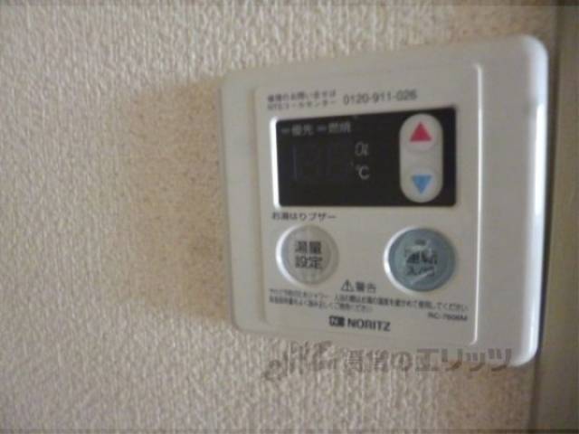 給湯設備
