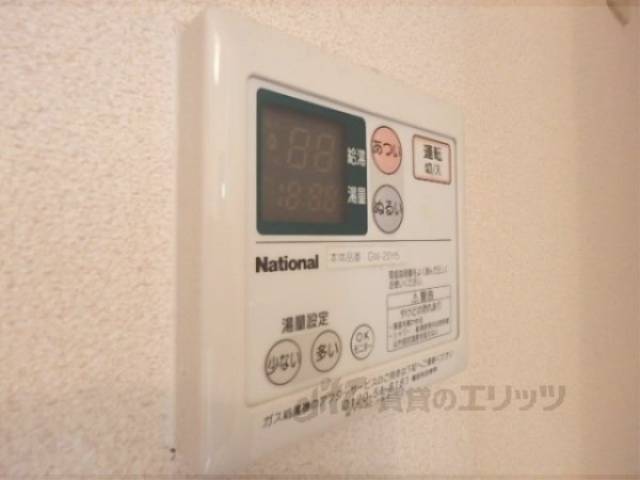 給湯パネル