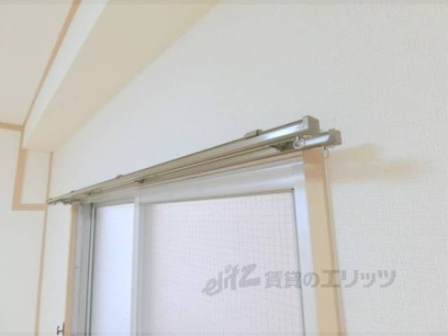 洋室　カーテンレール