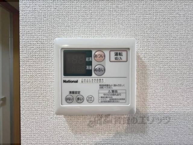 給湯器リモコン