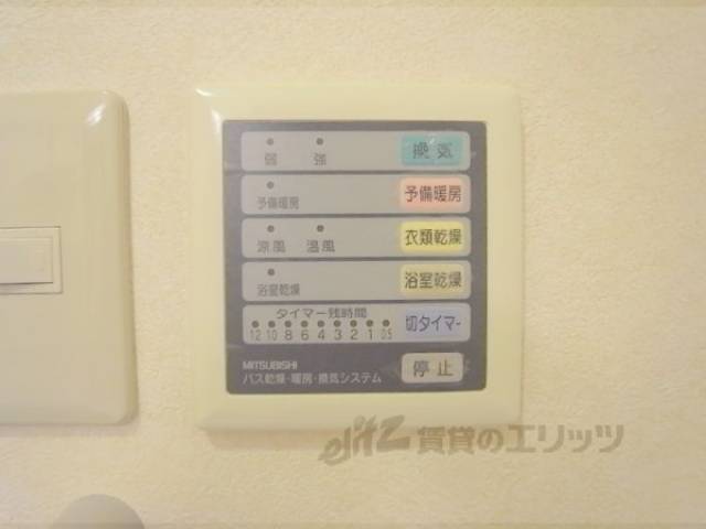 浴室乾燥機操作パネル