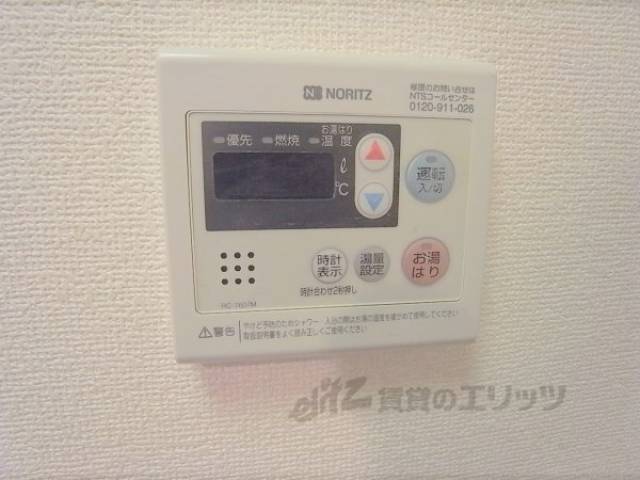 給湯パネル