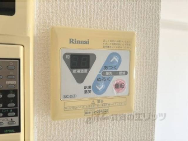 給湯器リモコン