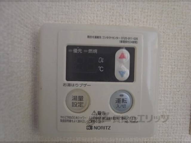 給湯器リモコン
