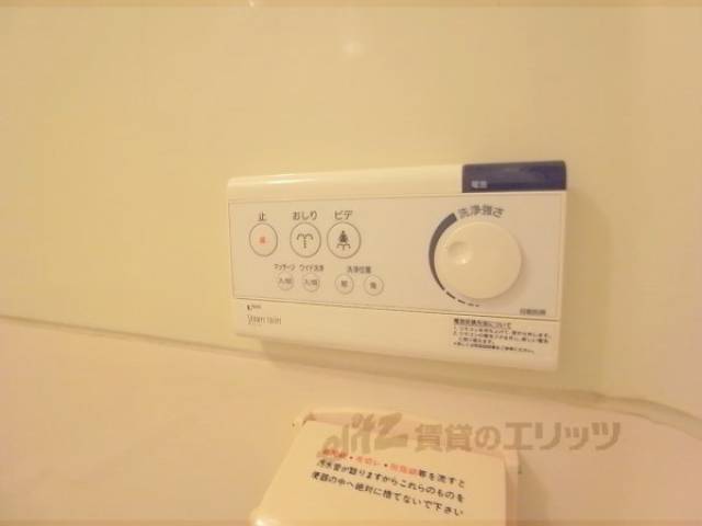 ウォシュレット