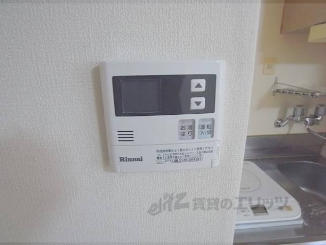給湯設備