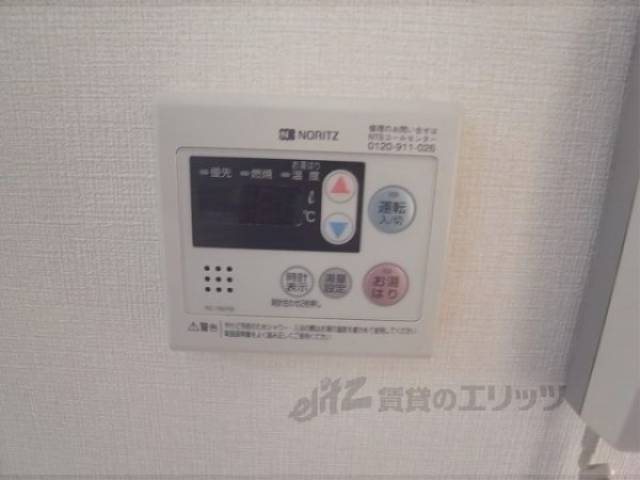 給湯設備