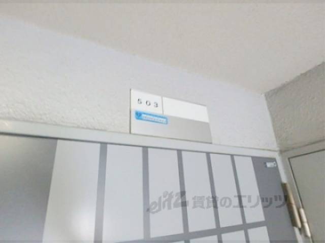 表札