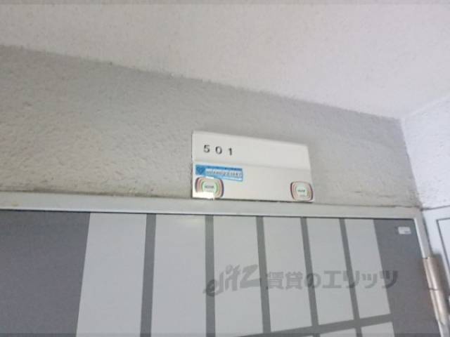 表札