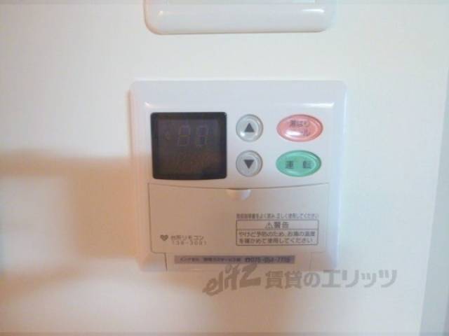 給湯スイッチ