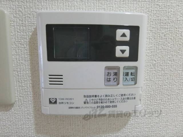 給湯器リモコン