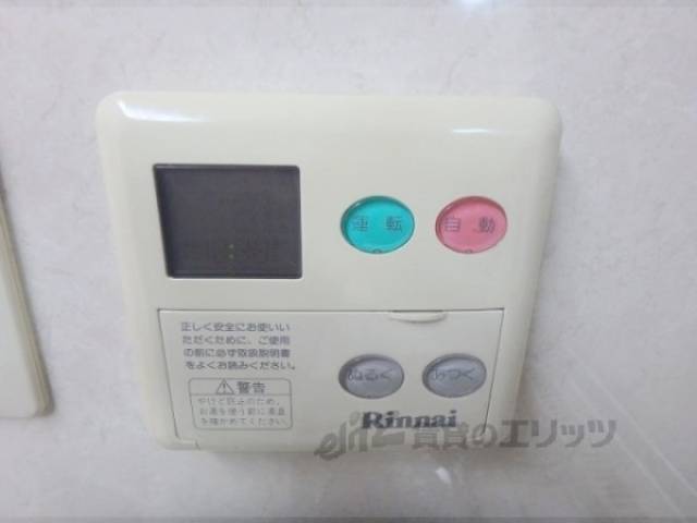 給湯器リモコン