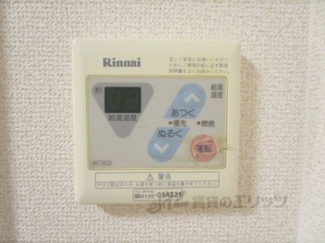 給湯器リモコン