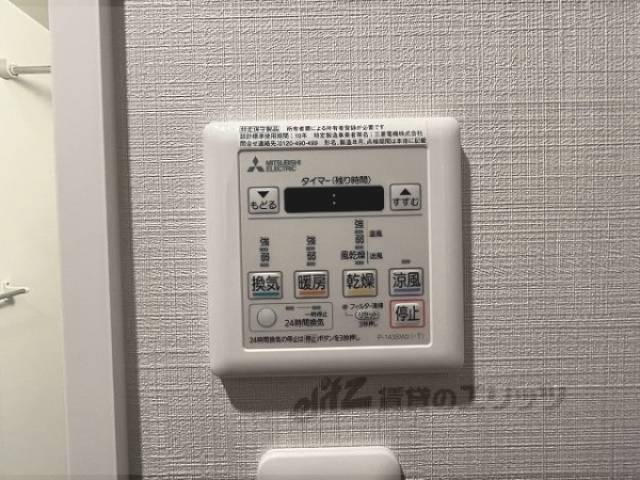 浴室乾燥機