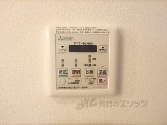 風呂 浴室乾燥機