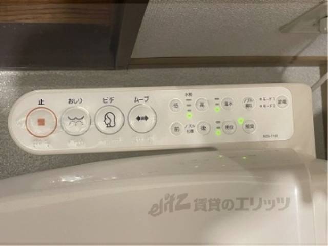 トイレ　温水洗浄便座