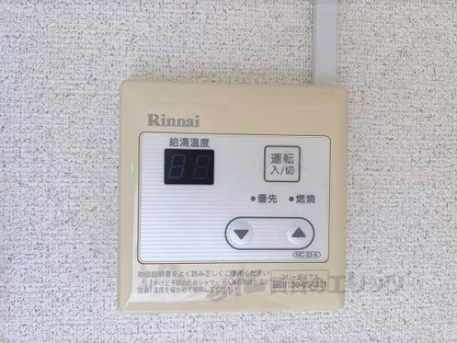 給湯器リモコン