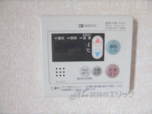 給湯