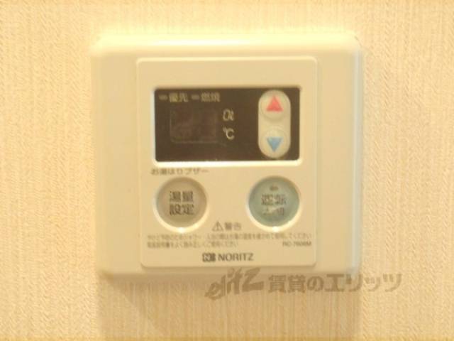 給湯スイッチ