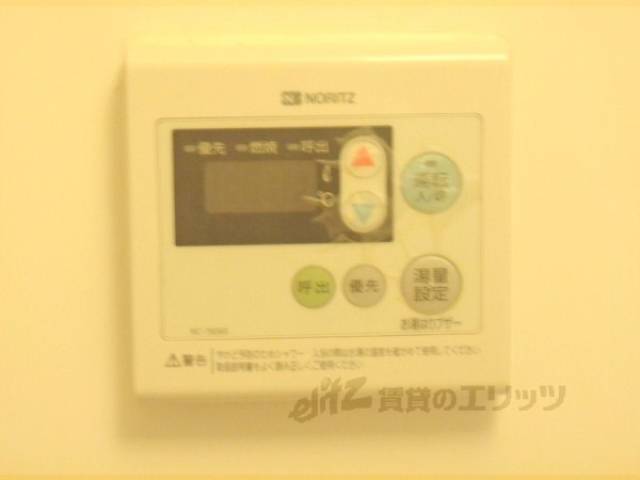 給湯スイッチ
