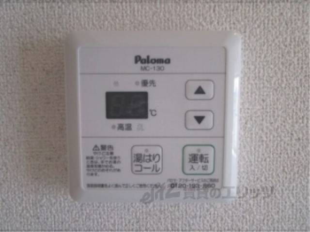 給湯器リモコン