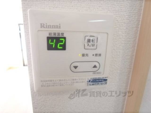 給湯機能