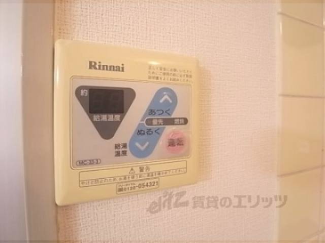 給湯パネル