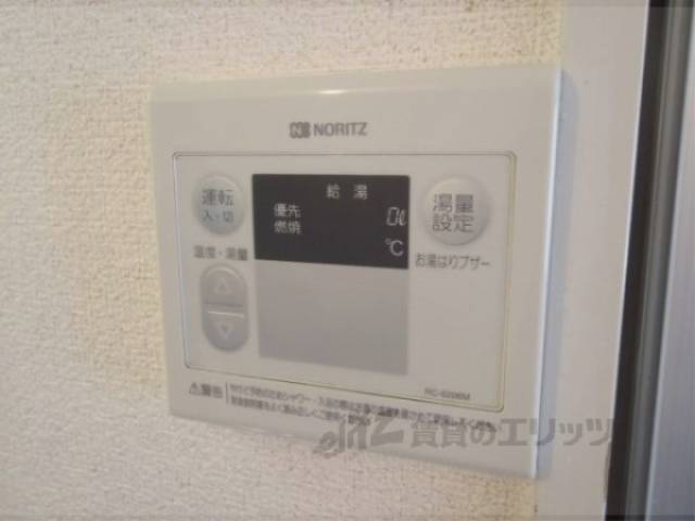 給湯スイッチ