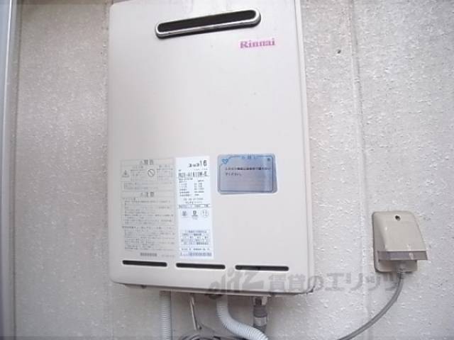 給湯機