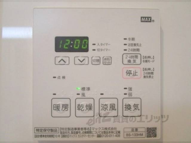浴室乾燥機