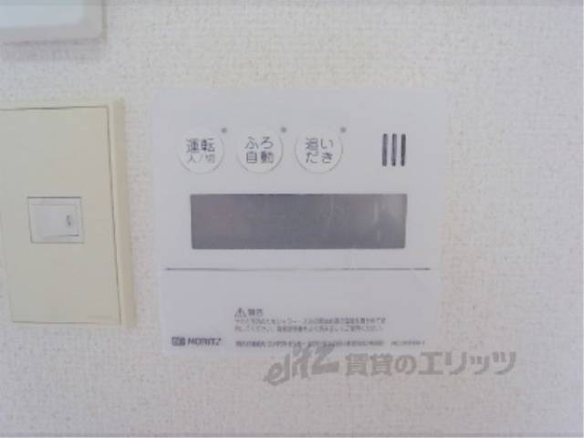 給湯スイッチ