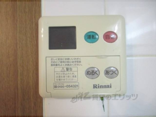 給湯器リモコン