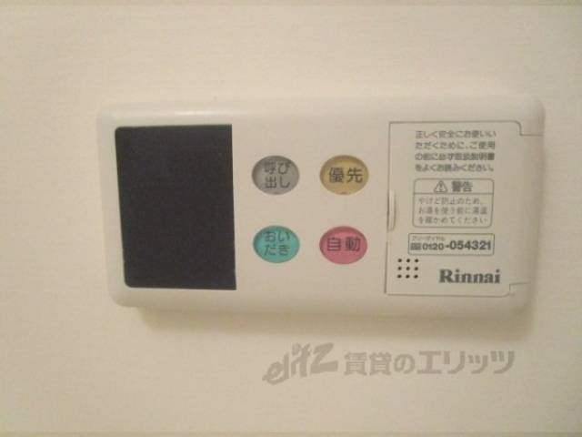 給湯器リモコン