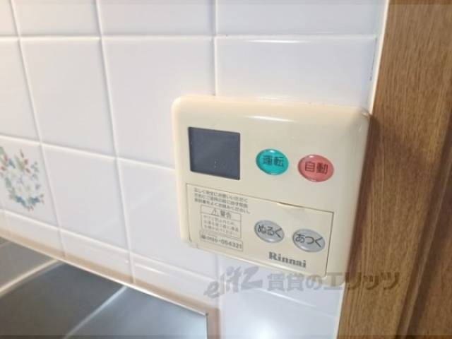 給湯器リモコン