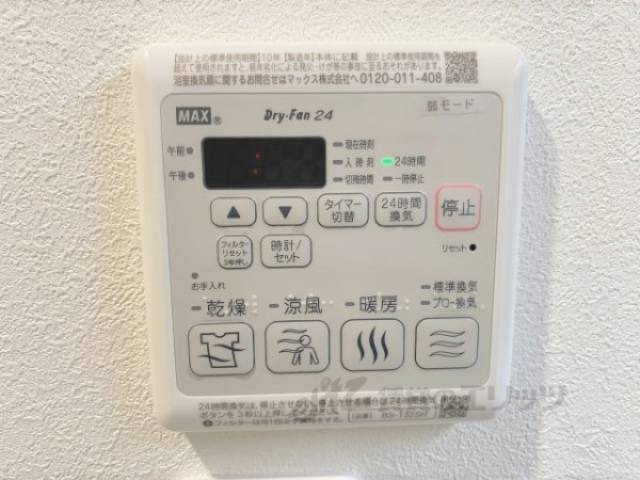 浴室乾燥機