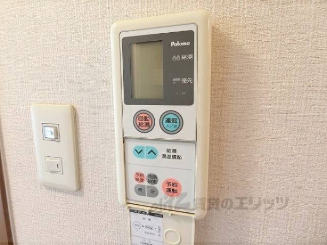 給湯器リモコン