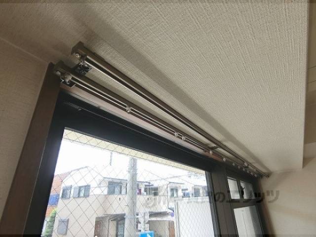 居室　カーテンレール